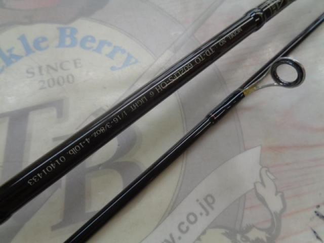 TDトルネード TD-TO602LFS-OH