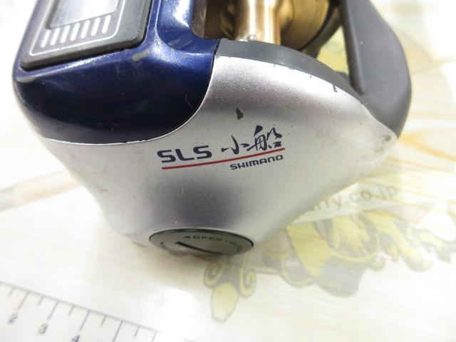 06SLS小船 2000