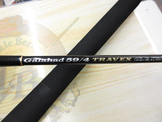 ギャラハド 59/4 TRAVEX