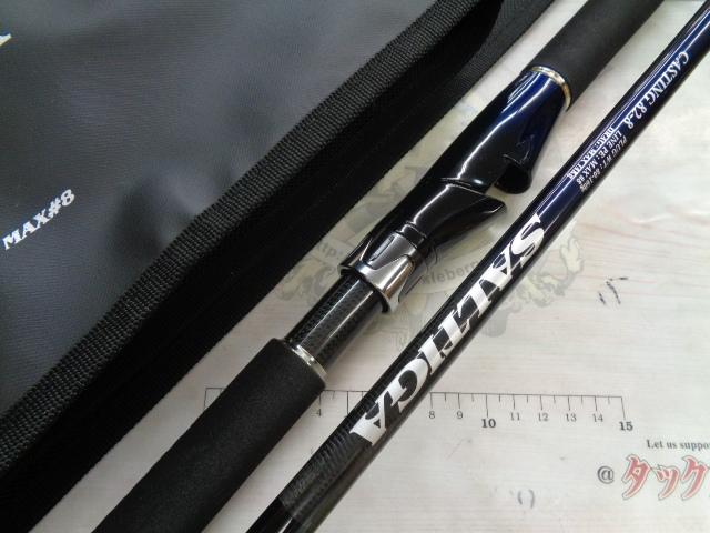 ソルティガブレイクスルー C82-8