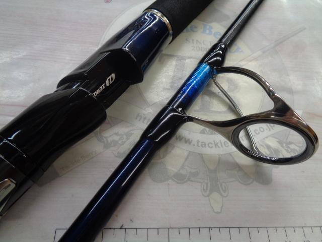 ソルティガブレイクスルー C82-8