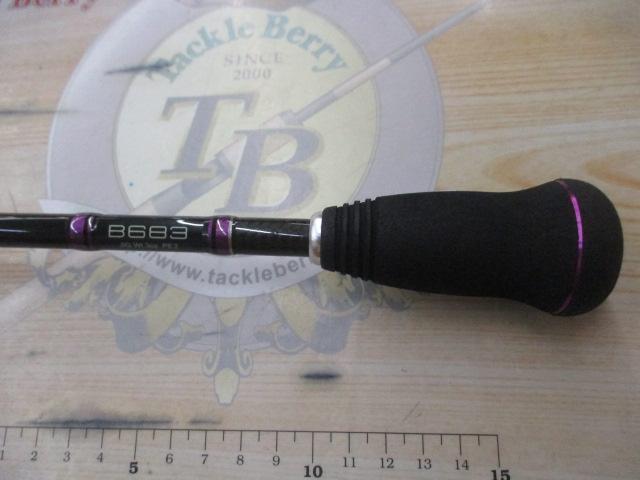 スローエモーション B683