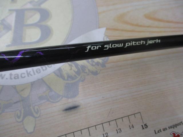 スローエモーション B683