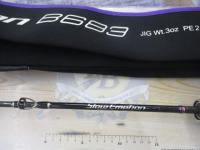 スローエモーション B683