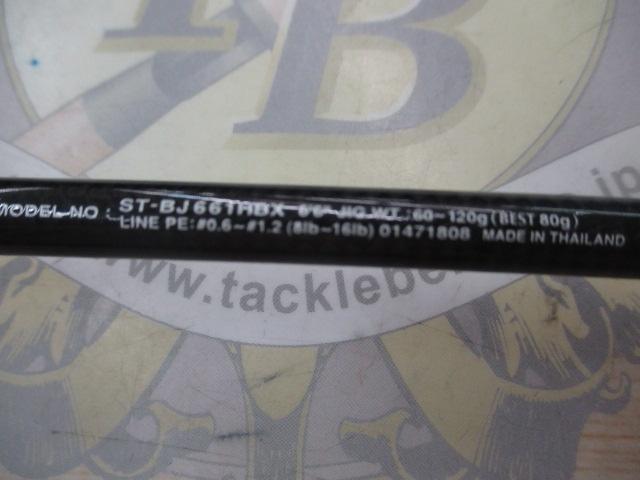 ソルティスト ST-BJ661HBX