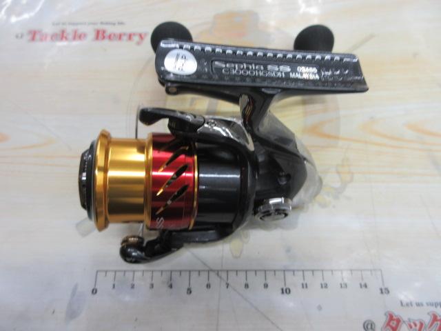 15セフィアSS C3000HGSDH