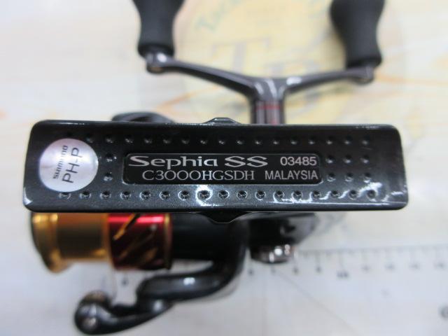 15セフィアSS C3000HGSDH