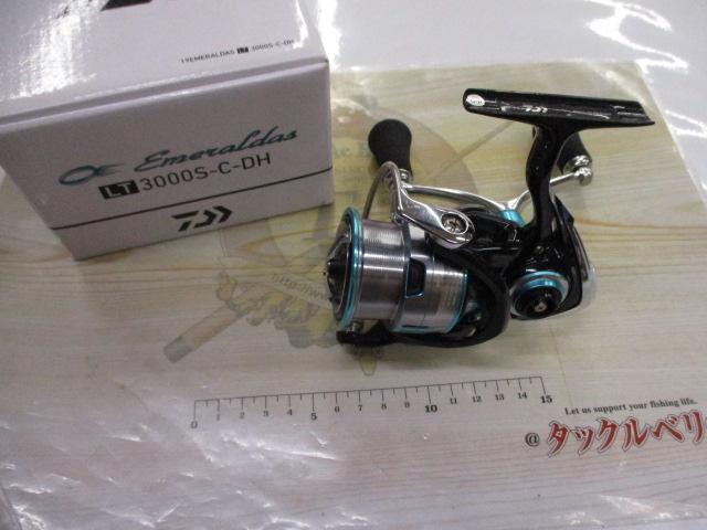 19エメラルダス LT3000S-C-DH