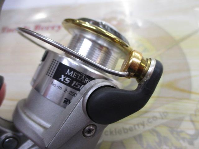 メタロイヤルXS1500LB 