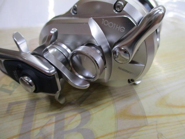 17オシアジガー 1001HG