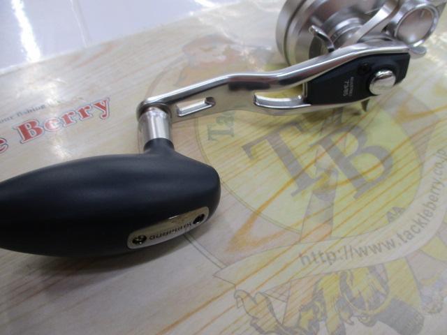 17オシアジガー 1001HG