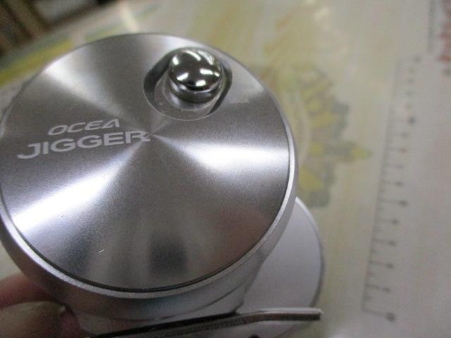 17オシアジガー 1001HG