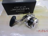 17オシアジガー 1001HG