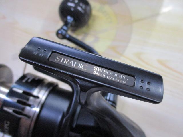20ストラディックSW 8000PG