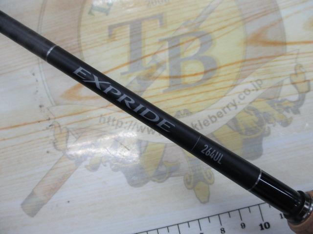 22エクスプライド 264UL