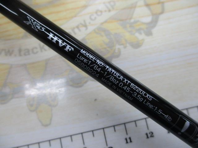 タトゥーラXT 622ULXS