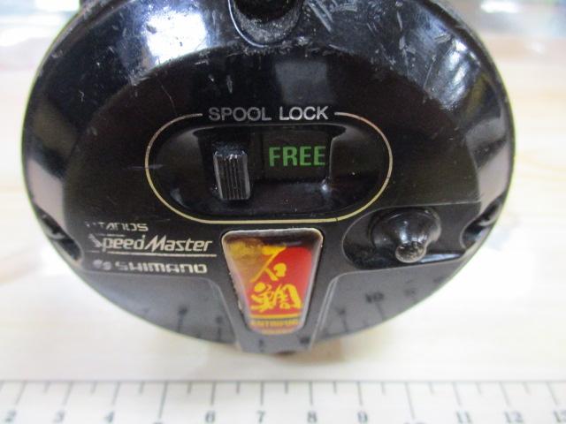 チタノススピードマスター石鯛