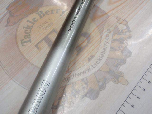HSシーパラダイス船T 80-270