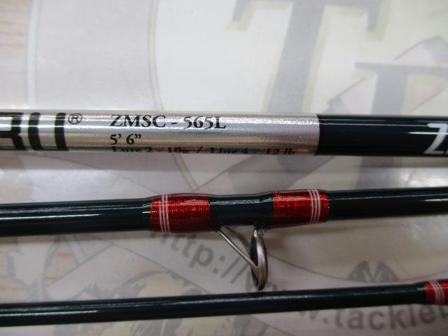 ズームサファリ ZMSC-565L