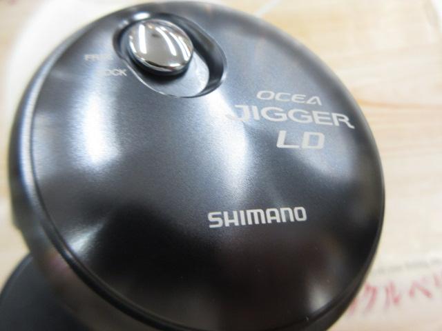 24オシアジガーLD 2500HG