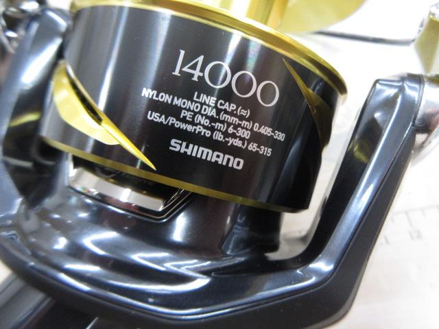 25ステラSW 14000XG
