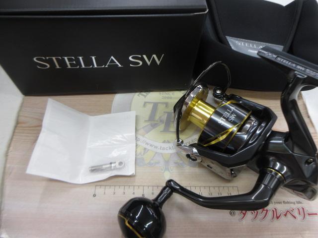 25ステラSW 8000HG