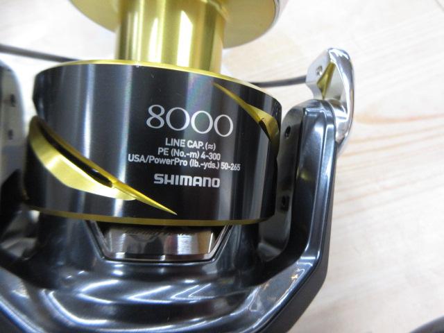 25ステラSW 8000HG