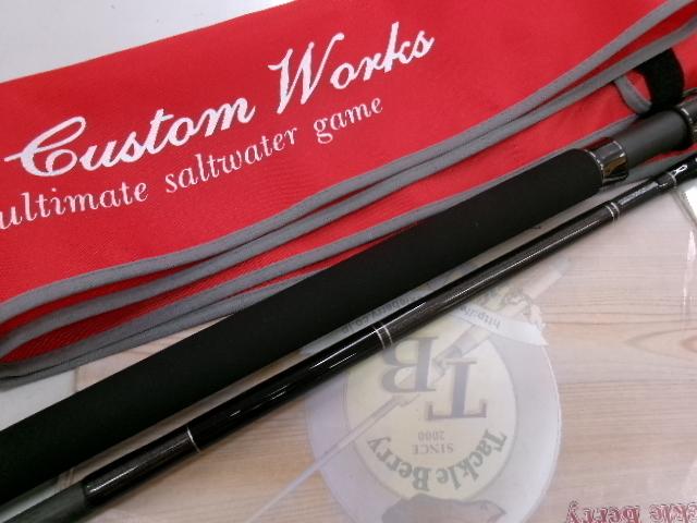 スローハンド 825TSX