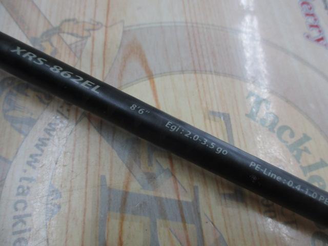 クロスライド XRS-862EL