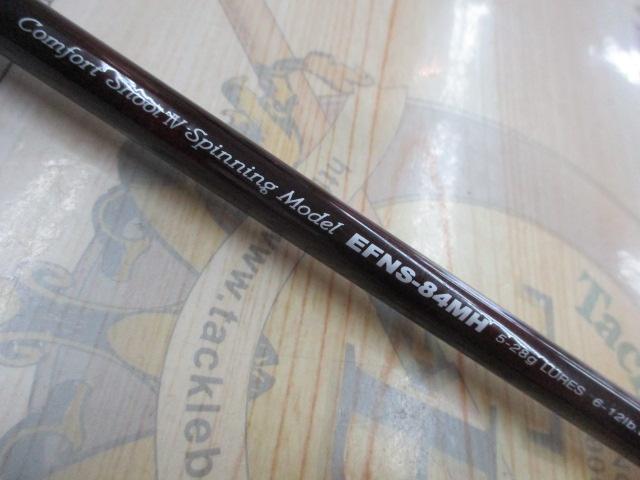 エゲリア EFNS-84MH