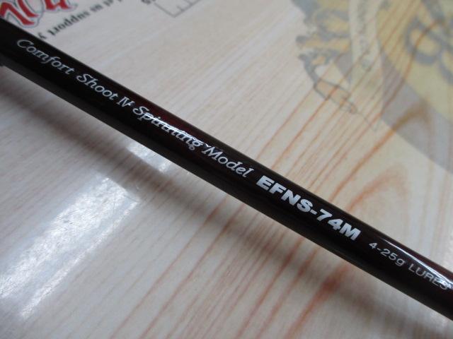 エゲリア EFNS-74M