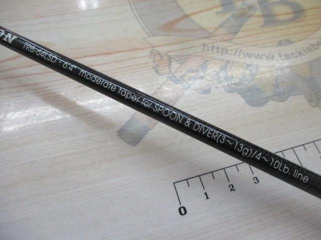 トラウティンスピンインターボロン TRB-64LSD