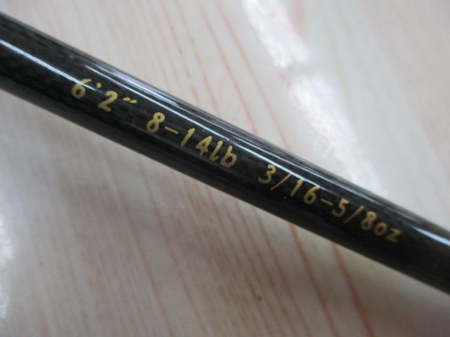 ブロッサムBSM-8062S