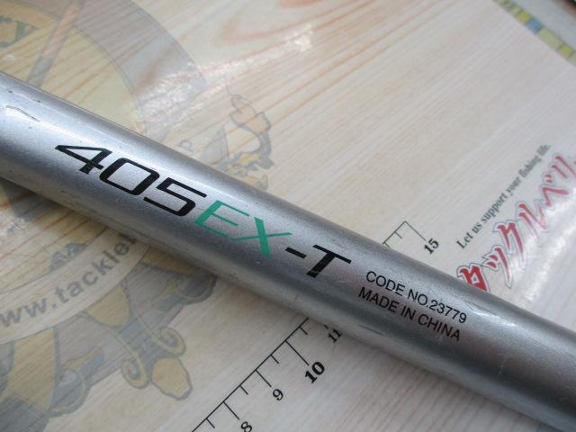 スピンジョイXT 405EX-T