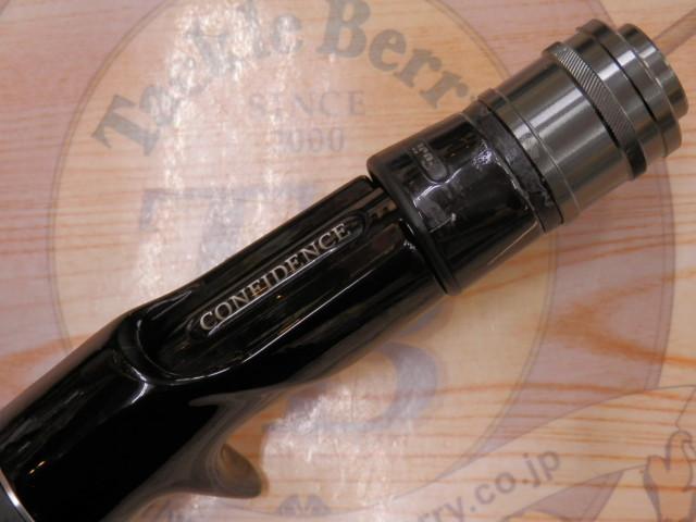 コンフィデンス CB-76XXH