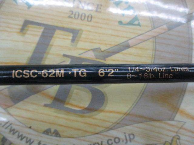 インスパイア ICSC-62M.TG