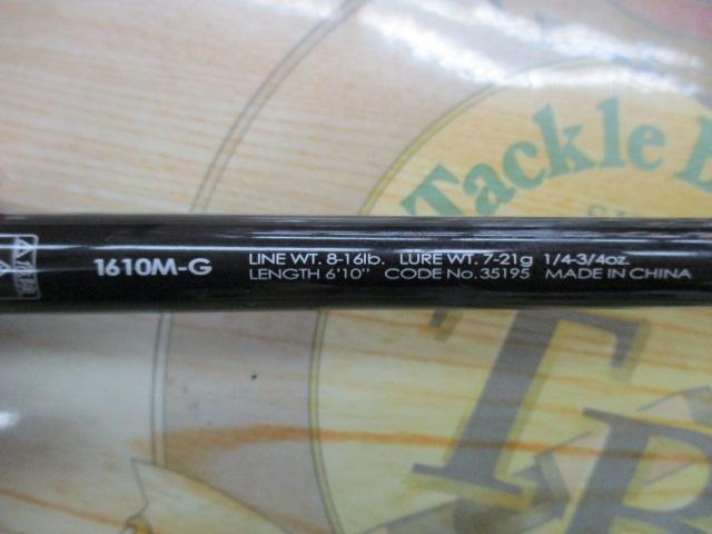 ポイズンアドレナ 1610MG