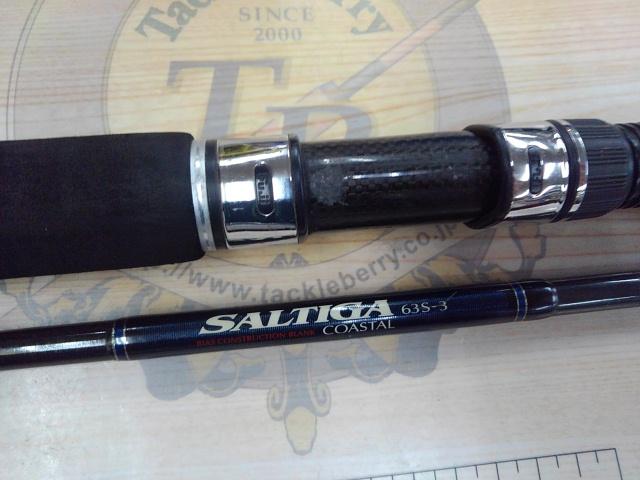 ソルティガコースタル SG 63S-3