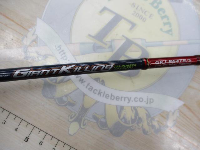 ジャイアントキリング GKJ-B64TR/S