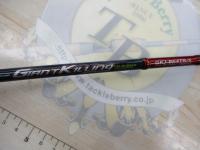 ジャイアントキリング GKJ-B64TR/S