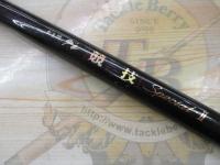 がま磯グレ競技スペシャルⅡ 125-53(チタンSic)