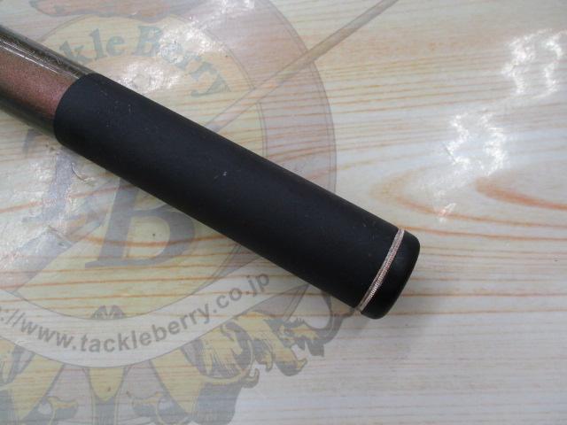 がま磯レセプターR 2-53