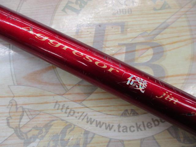 アグレッサー磯 迅 1.25-530