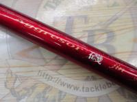 アグレッサー磯 迅 1.25-530