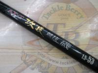 AX-T攻技競技磯 1.5-530