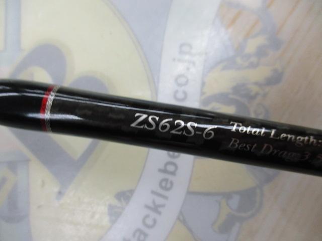 零ZERO式SHIKI スプリント ZS-62S-6