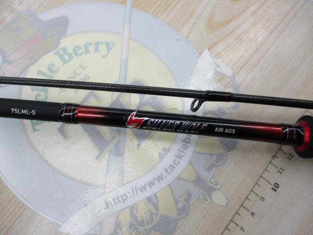 シルバーウルフエア AGS75LML-S