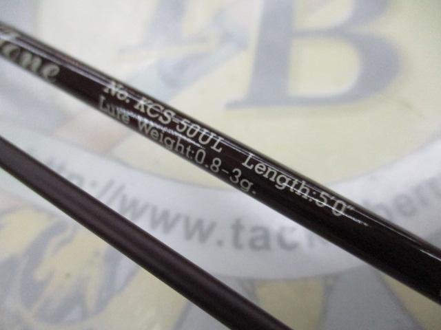 アンバーストーンKCS50UL ショートグリップ