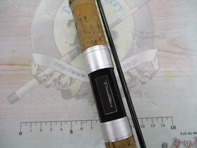 ファントムTR 702ULRS