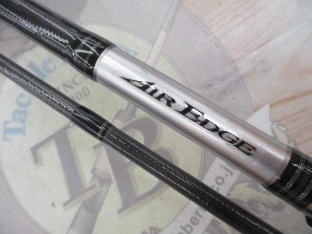 エアエッジ 732HXHB